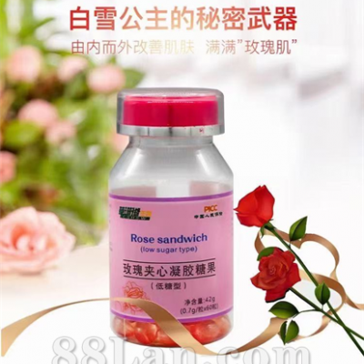 玫瑰夹心糖果