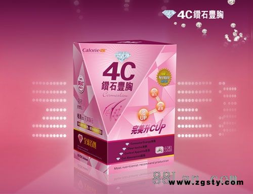 纯天然成份4C钻石丰胸 **热销的丰胸产品