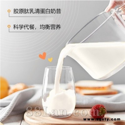 时畅 胶原肽乳清蛋白奶昔饮料