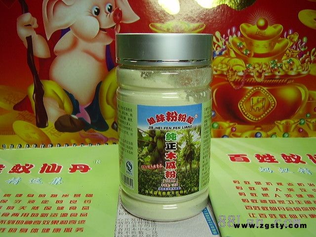 纯正青木瓜粉 128克/中瓶(精品装)--具有减肥、丰胸、美容、养颜、护肤嫩白