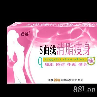 S曲线清脂瘦身颗粒