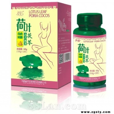 荷叶茯苓
