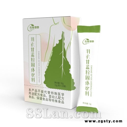 羽衣甘蓝粉