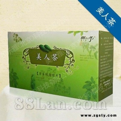 美乐雅美人茶