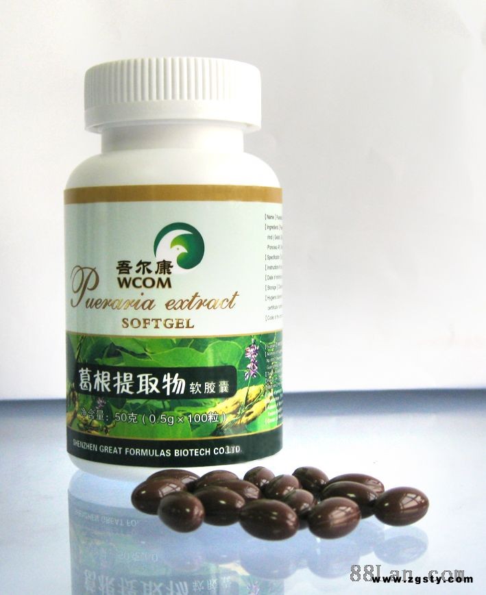 吾尔康(WCOM)葛根提取物软胶囊