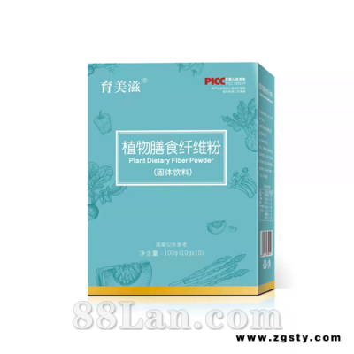 植物膳食纤维粉-可代工OEM