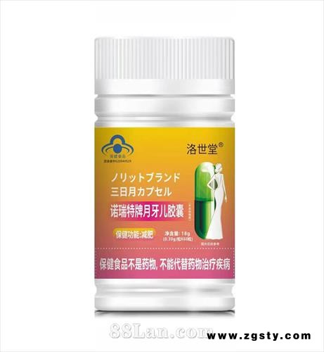 诺瑞特牌月牙儿胶囊