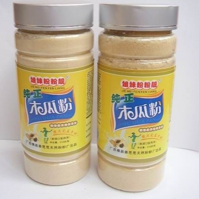 纯正青木瓜粉 218克/大瓶【面膜口服两用】(保健品瓶装)--丰胸、美容、养颜