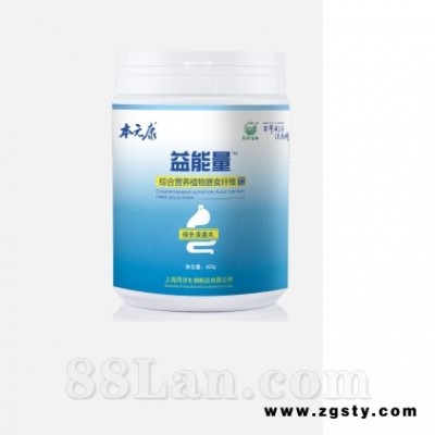 本元康益能量综合植物膳食纤维粉