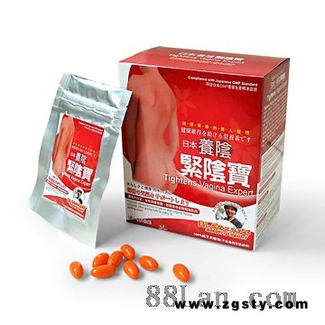 紧阴宝 女士紧阴 紧阴产品 缩阴丹 护阴产品