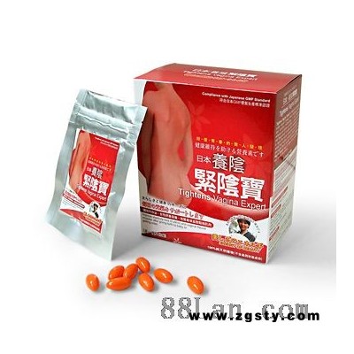 紧阴宝 女士紧阴 紧阴产品 缩阴丹 护阴产品