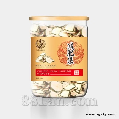 减肥果花草茶-花茶-GMP中药饮片系列—大瓶