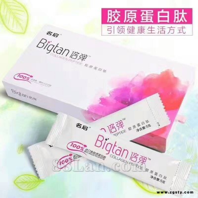 胶原蛋白肽