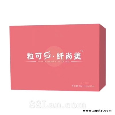 粒可S纤尚美金针茹白芸豆苹果芦荟低聚果糖压片糖果