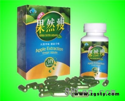 果然瘦