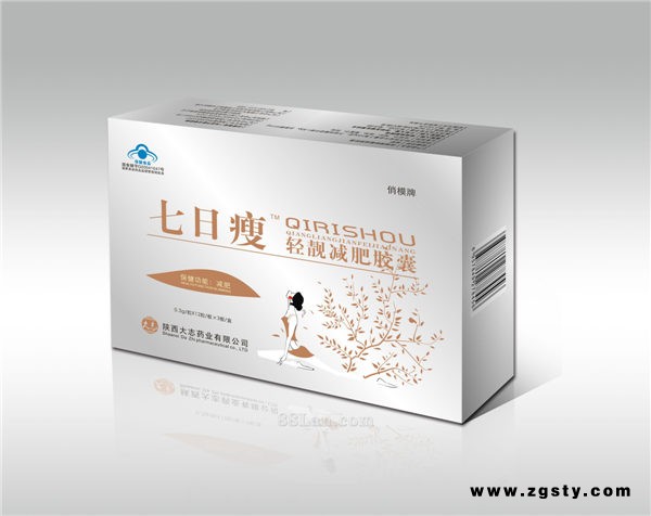七日瘦-俏模牌轻靓减肥胶囊
