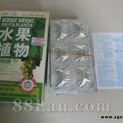 水果植物减淝胶囊