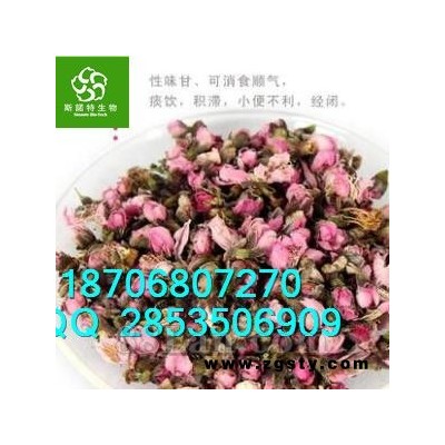 桃花粉_桃花粉减肥|桃花粉生产厂家