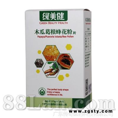 木瓜葛根蜂花粉片    OEM     贴牌加工