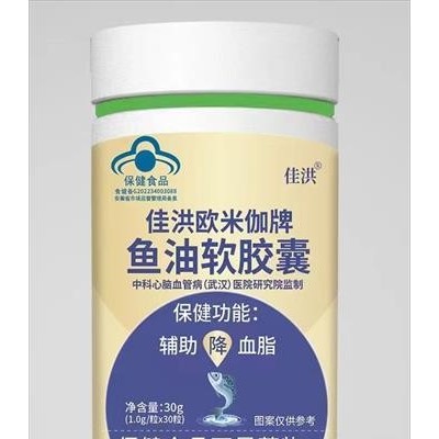佳洪欧米伽牌鱼油软胶囊
