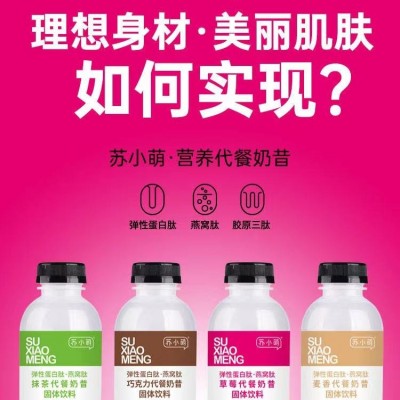 苏小萌麦香代餐奶昔