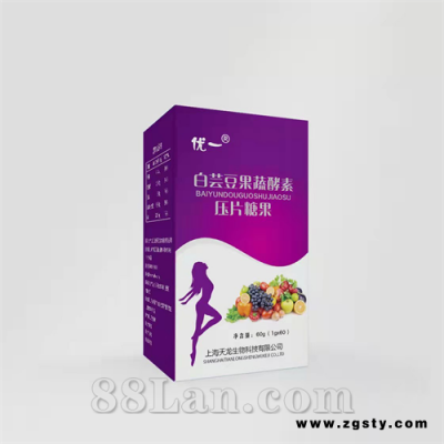 白芸豆压片糖果果蔬酵素片定制源头工厂配方定制