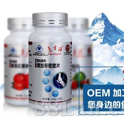 木瓜葛根压片糖果代加工oem贴牌