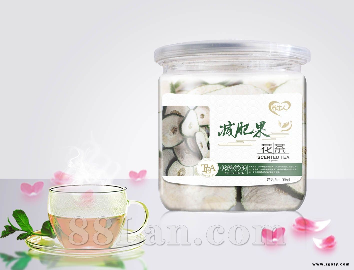 养生人罐装-减肥果花草茶