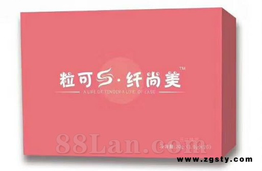 粒可瘦