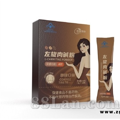 高含量零反脂—左旋肉碱咖啡
