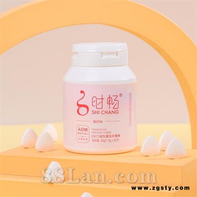 CECT益生菌压片糖果   OEM贴牌代加工