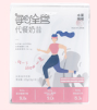 每日全营代餐奶昔 条袋粉剂135g