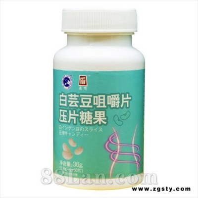 白芸豆咀嚼片压片糖果