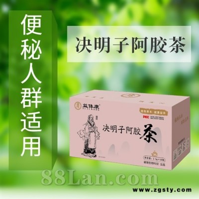 决明子阿胶茶--便秘人群适用
