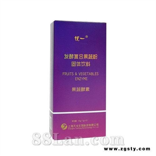 发酵复合果蔬粉低聚果糖菊粉源头厂家OEM贴牌定制加工