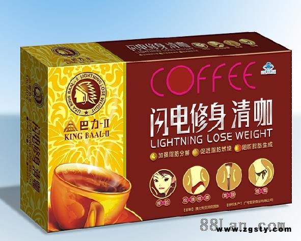 金巴力闪电修身清咖