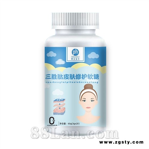 三胜肽皮肤修护软糖