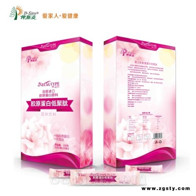 俾斯麦葛根木瓜压片糖果保健品招商代理加盟