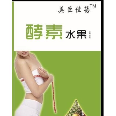水果酵素压片糖果，奇亚籽减肥代餐粉、摩芋代餐粉营养代餐粉