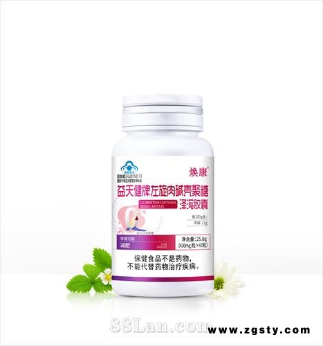 益天健牌左旋肉碱壳聚糖泽泻胶囊（减肥）