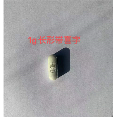 压片糖果、固体饮料