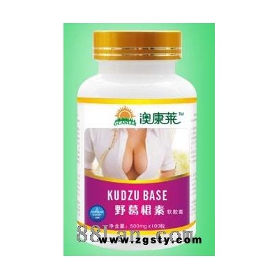 澳康莱系列 野葛根素