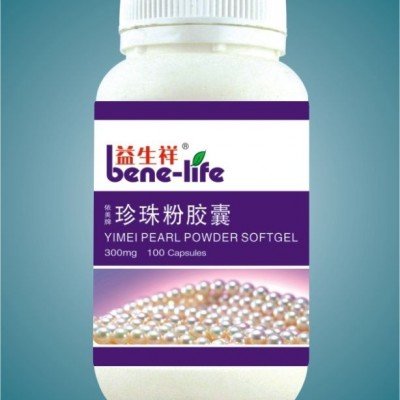 益生祥珍珠粉胶囊