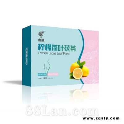 柠檬荷叶茯苓固体饮料