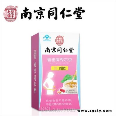 南同碧迪牌秀尔茶