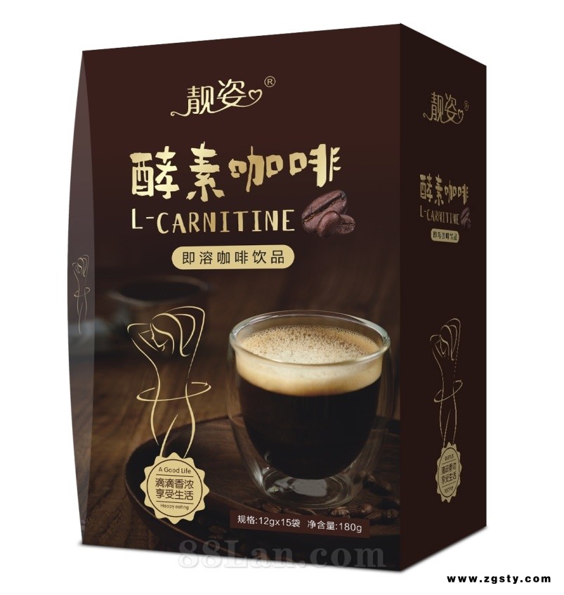 靓姿酵素咖啡