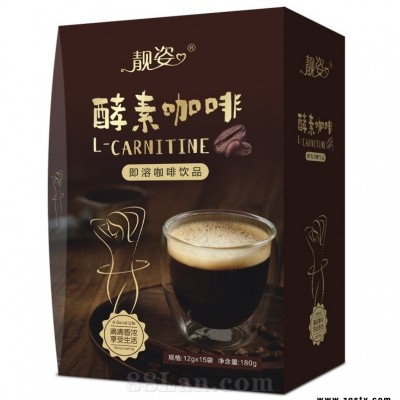靓姿酵素咖啡
