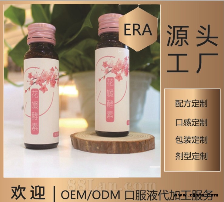 功能性饮料，减肥代餐OEM ODM