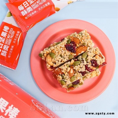 坚果谷物能量棒研发研发工厂，网红微视oem