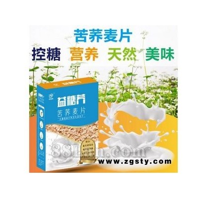 屯屯麦益糖荞苦荞降糖麦片
